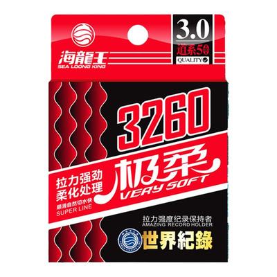 海龙王鱼线主线世界纪录竞技