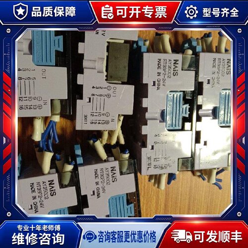 【议价-可维修】NAIS AY35002 RT3SP2-2 /均有货