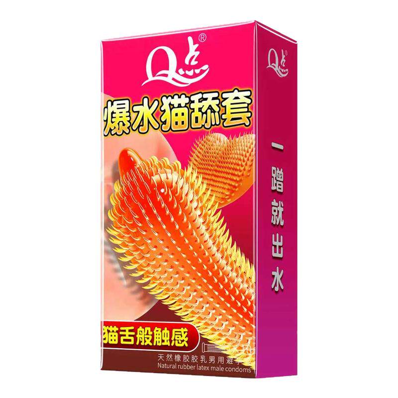 大颗粒避孕套易高潮狼牙正品安全套夫妻情趣延时bytt