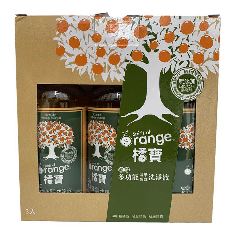 橘宝通用液体多用途清洁剂浓缩
