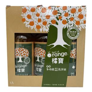 台湾橘宝桔宝果蔬浓缩洗净剂液体清洁剂多功能厨房强力油污3瓶