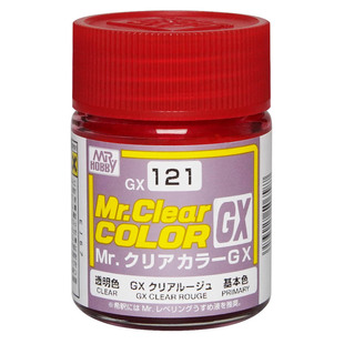郡士 GX系列透明色 油性模型硝基漆丨GX101~122丨喷涂上色漆料