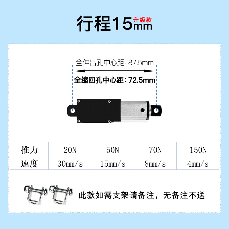 微型电动推杆小型直流直线往复电机缸大推力迷你升降器遥控伸缩杆 电子元器件市场 直线电机/电动推杆/螺旋升降机 原图主图