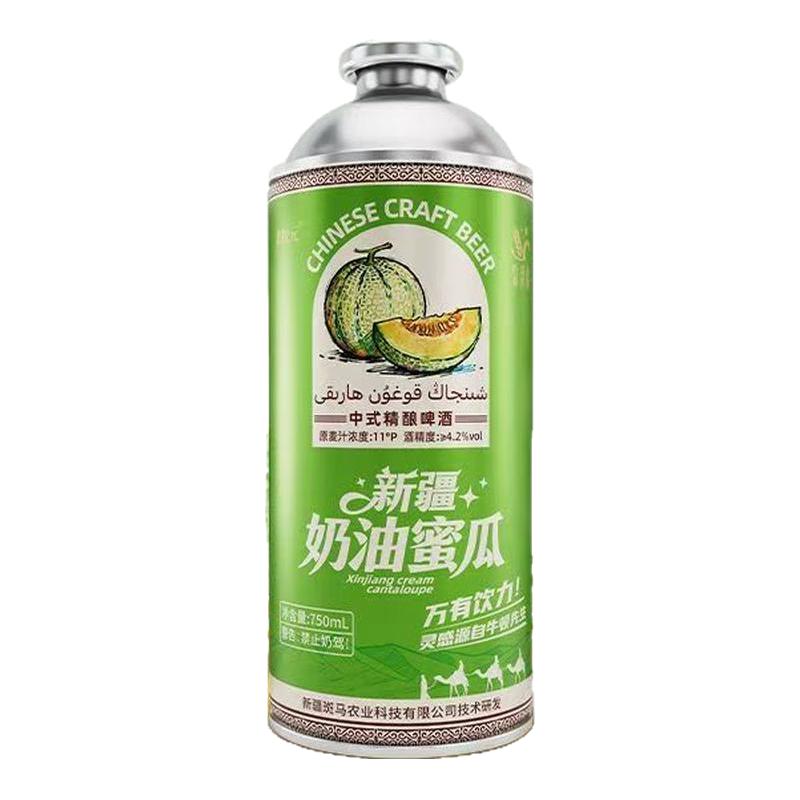北牧元新疆奶油哈密瓜啤酒