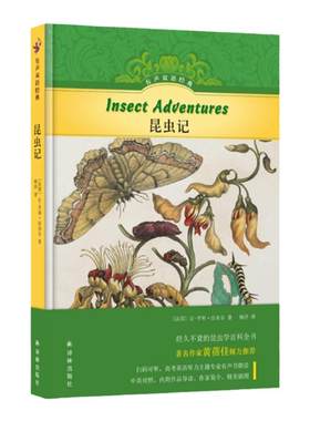 有声双语经典昆虫记英文有声书