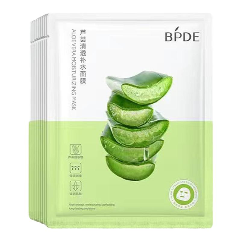 芦荟草本补水保湿面膜收缩毛孔贴