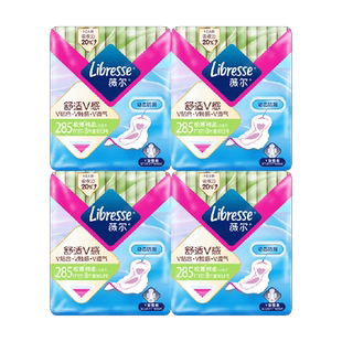 【优于新国标】Libresse薇尔舒适V感卫生巾日用285mm8片*4包