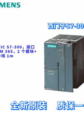 议价西门子 6ES7365-0BA01-0AA0 接口模块 IM 365 6ES73650BA010A