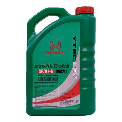 本田原厂全合成机油4L