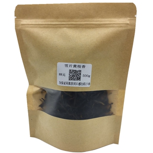 蜜兰香茶角茶碎熟香型鸭屎香凤凰单枞丛茶叶柠檬茶奶茶店专用500g