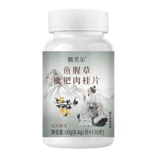 戒烟神器】清烟含片清凉薄荷糖枇杷胖大海罗汉果润喉烟民伴侣正品