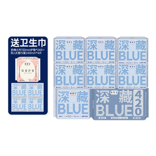 【张子枫同款】她研社深藏Blue均衡力卫生巾春眠小裤日夜组合