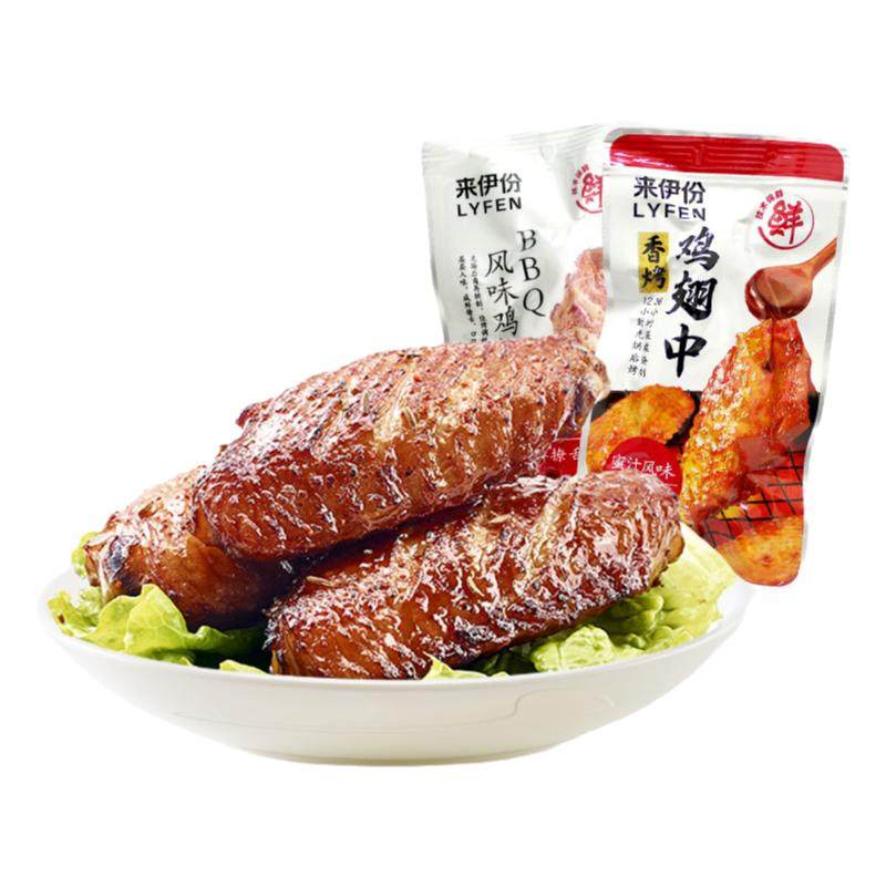 来伊份BBQ风味鸡翅中500g香烤味烤翅膀鸡肉制品休闲零食小包散装