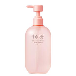 半亩花田氨基酸香氛沐浴露乳液持久留香清洁滋润男女士官方正品牌