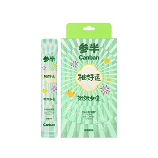 【华晨宇同款】参半柚好运条装漱口水美白去渍清新口气20条