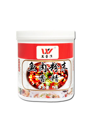 鱼肉粉末香精增香万州烤鱼鱼粉