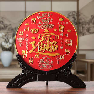 百财图入宅摆件乔迁之喜客厅装 饰画大吉天官赐福礼品 饰品桌面装