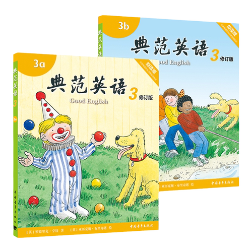 【全新升级】典范英语3a3b 英语分级阅读 4-12岁 从牛津大学出版社原版引进 英语分级读物 少儿英语 自然拼读英文绘本 小学英语
