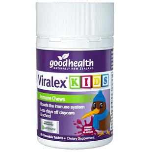 【自营】【店播专属】goodhealth免疫嚼嚼乐儿童葡聚糖维C益生菌
