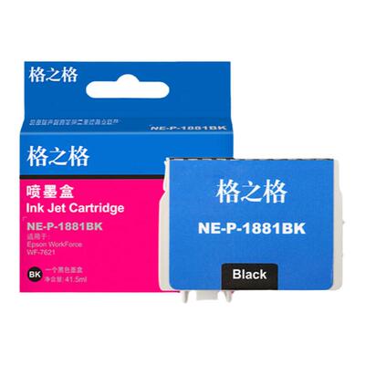 格之格爱普生1881喷墨墨水盒