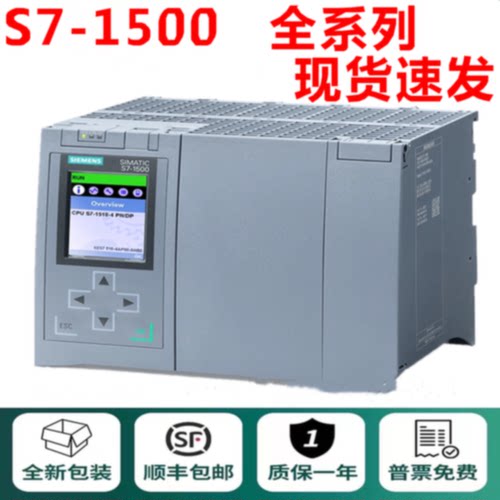 议价6ES7511/6ES7512-1CK01/1AK02-0AB0S7-1500，CPU 1511/1512C-
