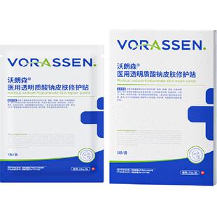 面膜械准字号皮肤炎症红斑瘙痒刺痛发热干燥护理创面医用冷敷贴