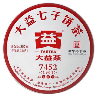 大益普洱茶2019年7452熟茶饼1901批357g云南勐海茶叶经典系列