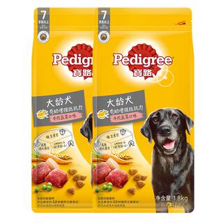 宝路狗粮老年犬粮1.8kg老龄犬通用比熊泰迪金毛狗粮大龄犬粮
