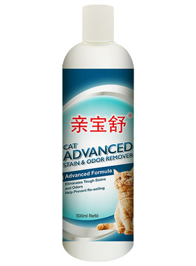 亲宝舒宠物除臭剂分解去污500ml