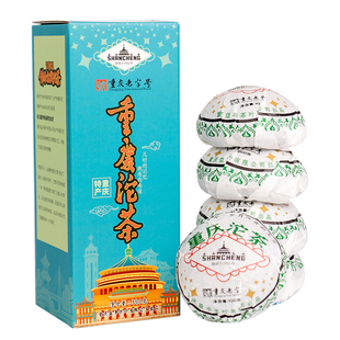 [年份茶]重庆沱茶山城牌普洱茶生茶熟茶老茶树云南大叶种晒青茶叶