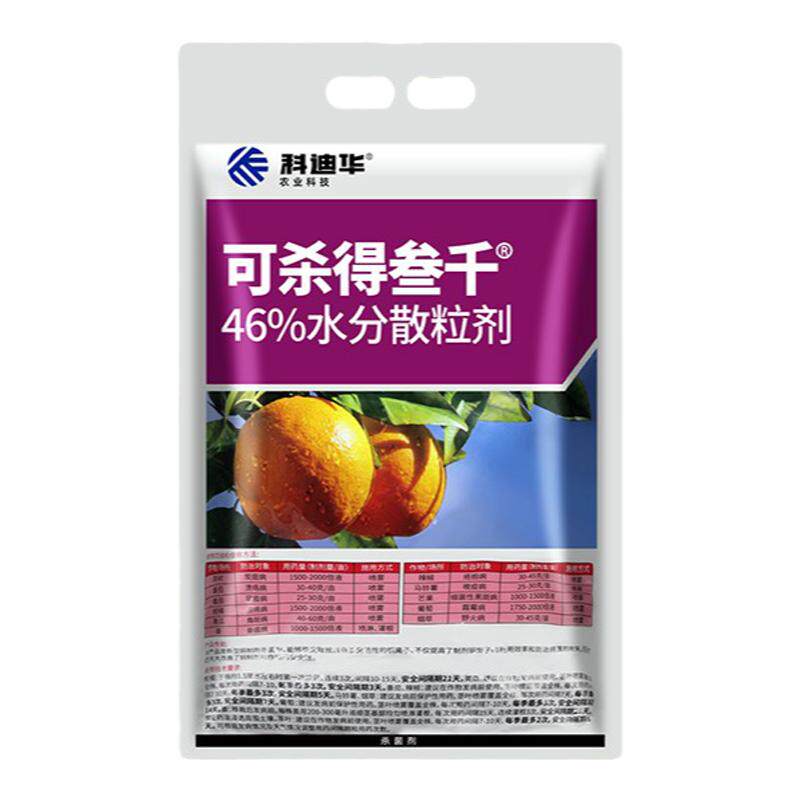 杜邦可杀得3000三千叁仟氢氧化铜
