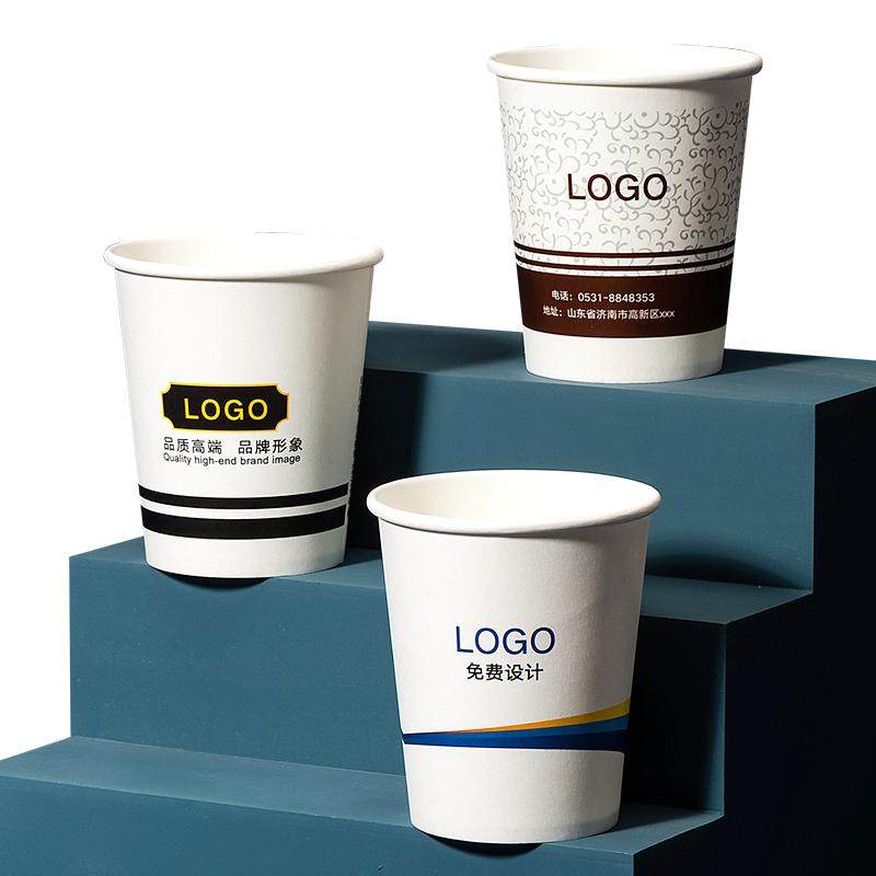 纸杯定制印logo一次性杯子订制食品级纸杯子定制加厚水杯印字定做