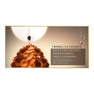 轻奢美容院装饰画微整形医美挂画皮肤管理宣传画前台背景墙壁画饰