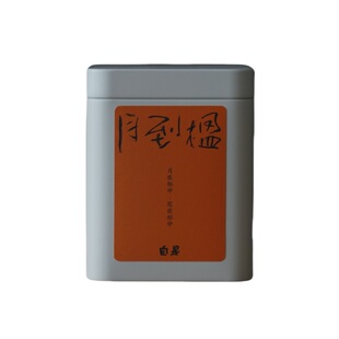 新茶【七窨龙珠】福建福州茉莉花茶月到楹无玉兰冰糖甜100克25年