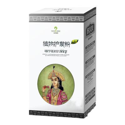 加深海娜颜色植物无添加