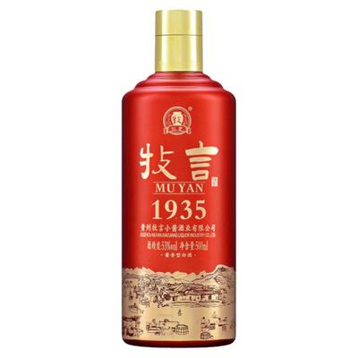 牧言1935大曲酱香型53度白酒商用
