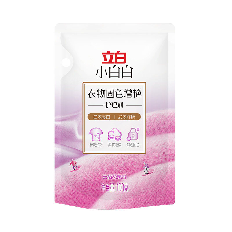 立白小白白衣物固色增艳护理剂锁色增亮除菌除螨呵护衣物柔顺剂