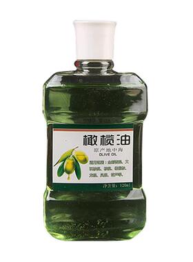上色橄榄油文玩油菩提子核桃油
