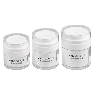 真空面霜分装瓶化妆护肤品粉底乳液按压式空瓶便携旅行小样盒面部