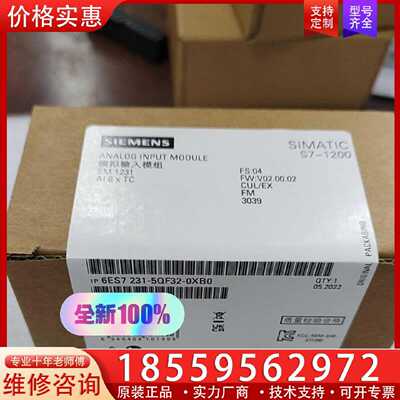 【询价】6ES7231-5QF32-0XB0,6AG1231-5QF适用