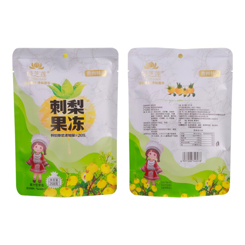 绿芝莲刺梨果冻零脂肪代餐零食