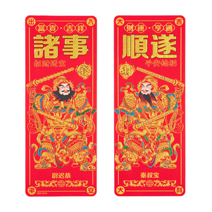 绒布全磁吸门神门贴大门新款新年过年单门尉迟恭秦叔宝关羽张飞