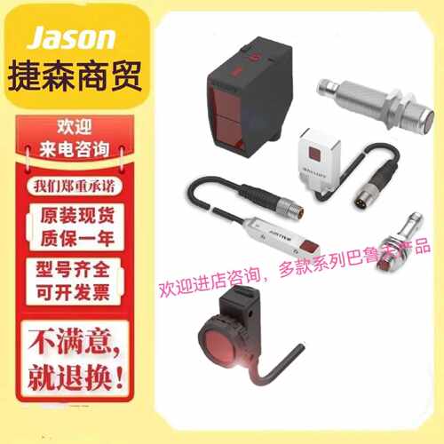议价BCS0055 BCS R08RR01-PSM80C-EP00,2-GS49电容式传感器多款系