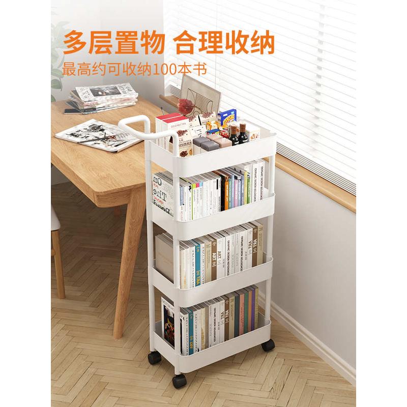 三梦桌下书架置物架工位放包收纳筐办公室家用神器移动桌面小推车