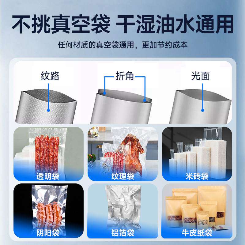 真空包装机商用食品糕点单室工业用抽压缩机小型台式全自动封口机