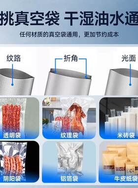 全自动真空包装机商用工业厂双室抽充气压缩机大型食品袋子封口机