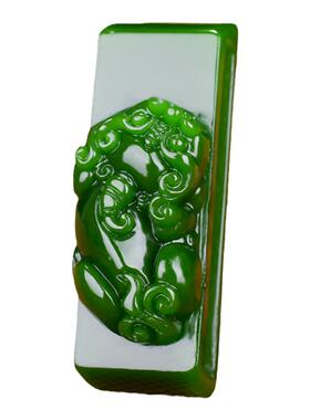 和田玉碧玉男士腰配貔貅皮带扣