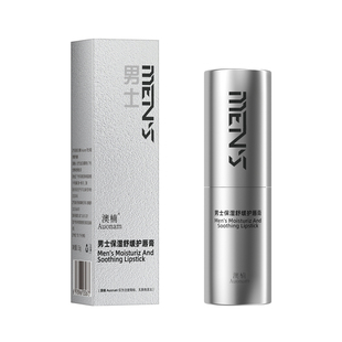 润唇膏男士专用唇膏保湿滋润补水防干裂不油腻秋冬官方旗舰店正品