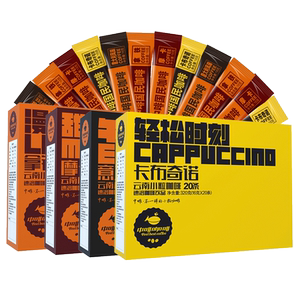 【中啡】蓝山卡布奇诺速溶咖啡80杯