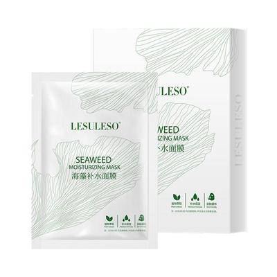 丽素丽速海藻面膜补水提亮